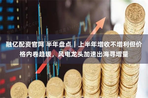 大牛时代配资 AI进化速递丨微软正在大力投资训练自研AI大模型